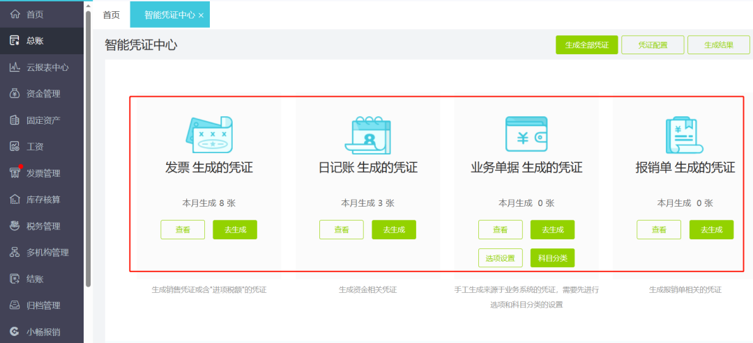 簡潔易用的界面.png